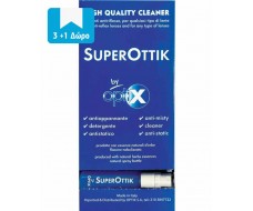 ΥΓΡΟ ΚΑΘΑΡΙΣΜΟΥ ΓΥΑΛΙΩΝ 24ml (30τεμ)